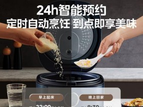 美的电饭煲显示E3故障处理指南（解决美的电饭煲显示E3错误的方法及注意事项）