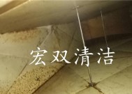 小型油烟机烟道的清洗方法（轻松解决厨房油烟困扰）