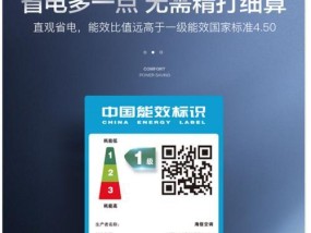 《穿越火线全屏设置Win10，让游戏体验更加沉浸》（Win10全屏设置教程及注意事项）