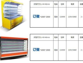 商场冰柜维修价格揭秘（了解商场冰柜维修所需费用）