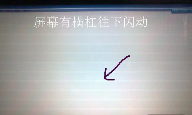 如何解决显示器与显卡不兼容的问题（优化显示器与显卡配合）  第1张