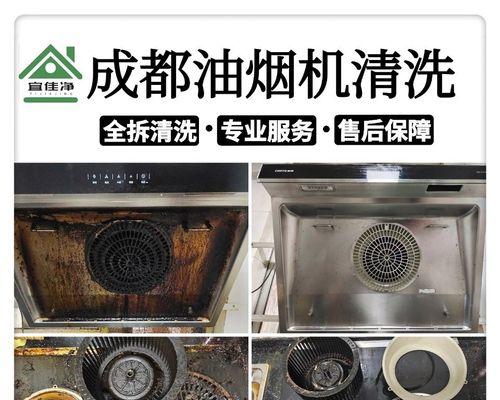 大型燃气灶清洗方法（大型燃气灶清洗的步骤及注意事项）  第1张