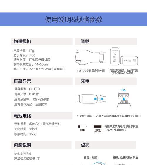 提高跑步机EOC的解决方法（优化跑步机EOC的关键措施）  第1张