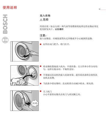 滚筒洗衣机如何清除水垢（轻松解决洗衣机水垢问题）  第1张