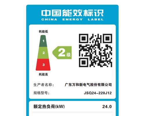 解决万和燃气热水器超温保护故障的维修方法（一步步教你如何修复万和燃气热水器超温保护故障）  第1张