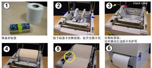 如何处理打印机响鼓问题（解决办法及注意事项）  第1张