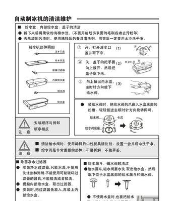 海尔三门冰箱冷藏E0故障解析（探究E0故障的原因及解决方法）  第1张