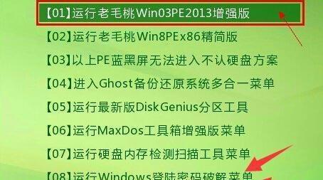 电脑错误码4018的解决方法大全（学会如何应对电脑错误码4018）  第1张