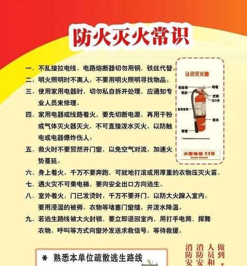 神州燃气灶如何解决火力不红火的问题（探索神州燃气灶的优化解决方案）  第1张