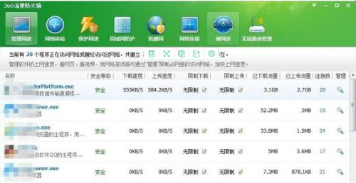 揭秘电脑网速慢的原因及解决方法（从硬件到软件）  第1张