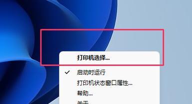 打印机显示加载错误的解决方法（如何应对打印机加载错误及其常见原因）  第1张