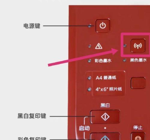 打印机不出黑墨的原因及解决方法（探究打印机不出黑墨的可能原因和解决方案）  第1张