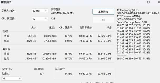 理解能效等级（解析能效等级及其对能源消耗的影响）  第1张