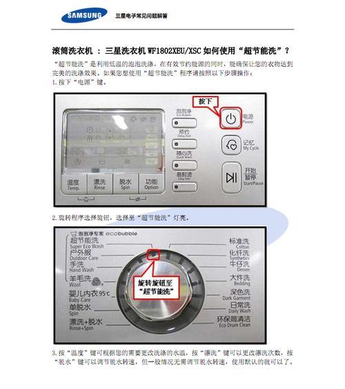 升降式油烟机清洗方法（让你的油烟机焕然一新的简便方法）  第1张