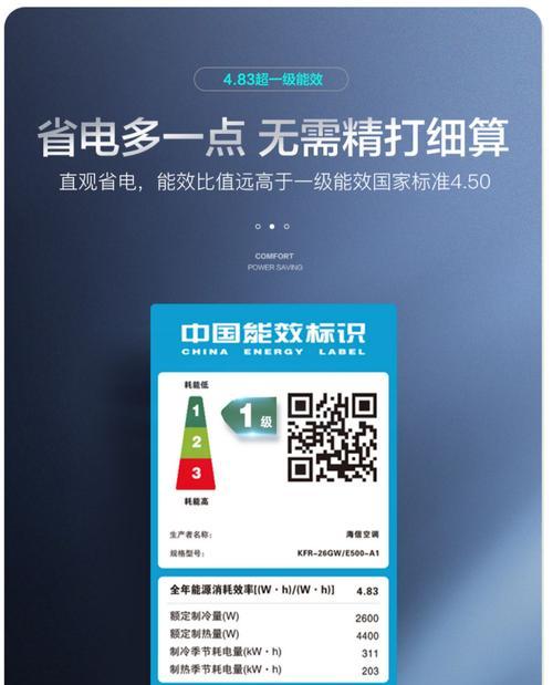 帅康牌洗碗机故障及维修指南（解决帅康牌洗碗机故障的关键措施和方法）  第1张