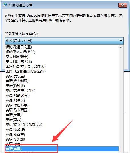 投影仪（提升演示效果和工作效率）  第1张