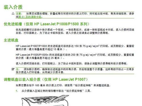 打印机消毒方法，从韩国进口的新技术开始（韩国进口消毒技术的高效性和可靠性）  第1张