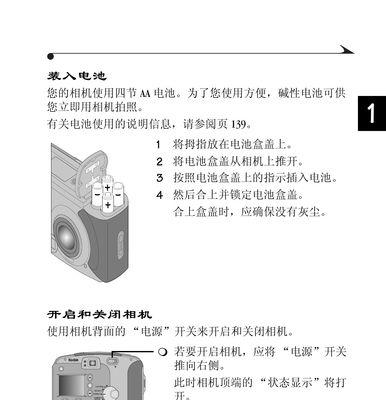 复印机显影器维修方法（从清洁到更换）  第1张