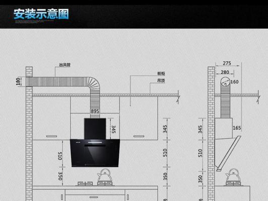 华硕油烟机拆清洗教程（轻松学会拆解和清洗你的华硕油烟机）  第1张