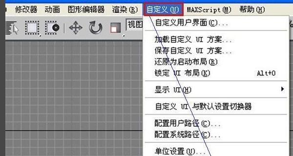 探究3Dmax双显示器故障原因及解决方法（通过"3Dmax双显示器故障"实现高效解决方案）  第1张