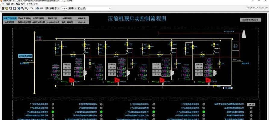 压缩机频繁启动的原因及解决办法（频繁启动对压缩机的影响和常见原因）  第1张