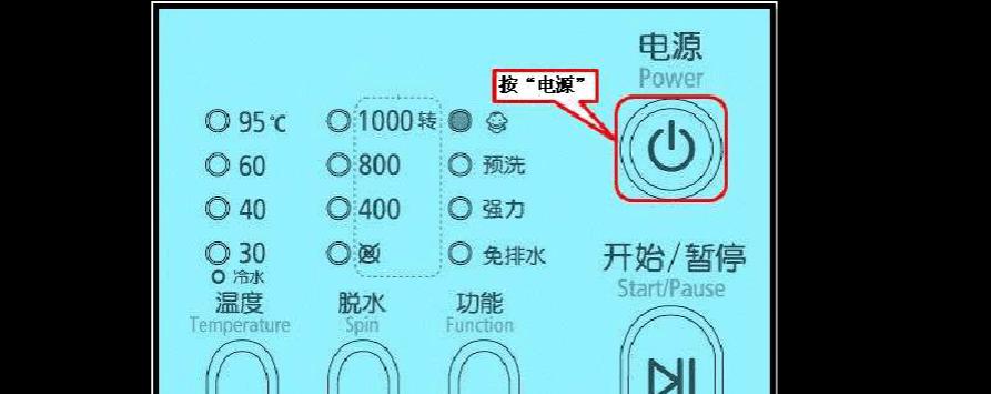 以步步高电饭煲进水怎么办（教你有效应对电饭煲进水的突发情况）  第1张