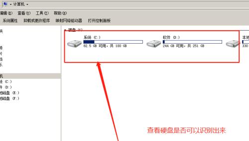 遇上坏电脑怎么处理（解决电脑问题的简易指南）  第1张