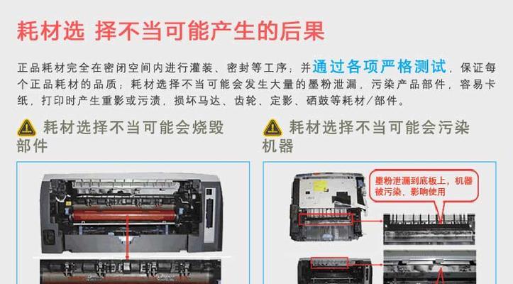 针式打印机换色心简单方法（解决针式打印机更换色带困扰的一些技巧）  第1张