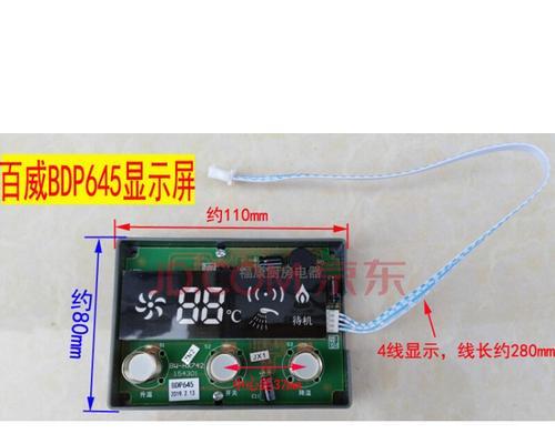 解决热水器自动开关坏掉的问题（保修期内如何应对热水器自动开关故障）  第1张