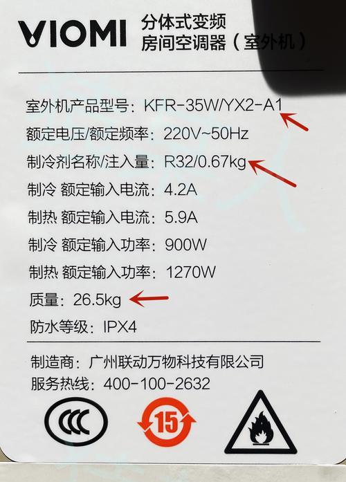 全面解析以朗诗德净水器管路安装方法（了解净水器管路安装步骤与要点）  第1张