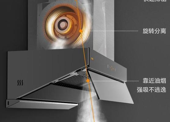 以方太油烟机控制面板故障分析（解决油烟机控制面板故障的方法及注意事项）  第1张