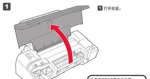 如何正确装纸以微煌微型打印机（简单易行的步骤让你轻松应对打印难题）  第1张