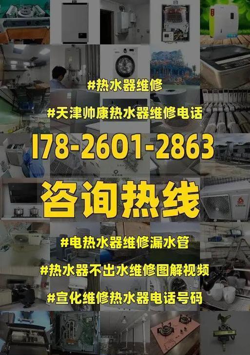 神州热水器为什么放不出水（探究神州热水器不工作的原因及解决方法）  第1张