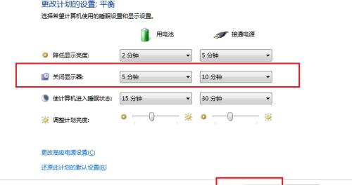 解决显示器画面无法调节的问题（快速解决显示器画面调节困扰）  第1张