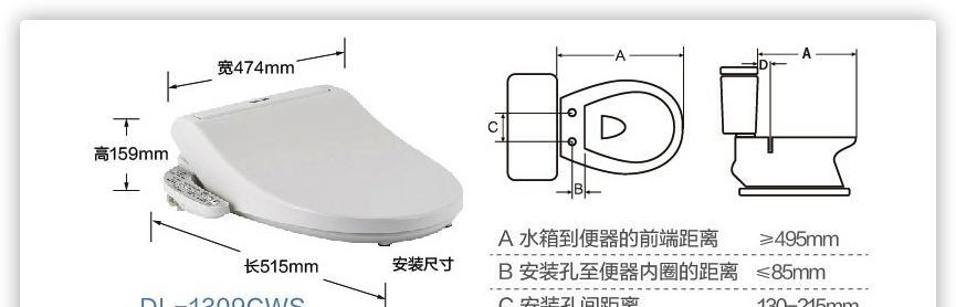 解决惠达智能马桶盖不喷水问题的有效方法（惠达智能马桶盖不喷水的维修技巧和注意事项）  第1张