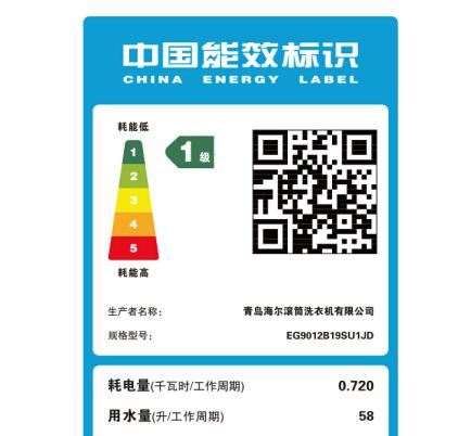 滚筒洗衣机报E62故障解决方法（如何应对滚筒洗衣机E62故障）  第1张