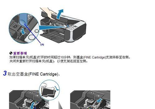 详解京瓷打印机安装方法（一步步教你如何安装京瓷打印机）  第1张