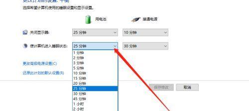 笔记本电脑时间不正确的原因及解决方法（揭示笔记本电脑时间不正确的原因以及提供解决方案）  第1张