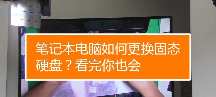 解决电脑硬盘空间不足的有效方法（简单措施帮你释放硬盘空间）  第1张