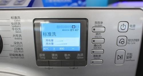 TroubleshootingCommonWashingMachineProblems（IdentifyingandFixingEnglishErrorMessagesinWashingMachines）  第1张