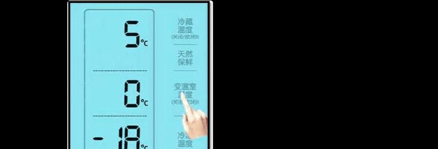 冰箱中间门条发热的原因及解决方法（分析冰箱中间门条发热的原因）  第1张