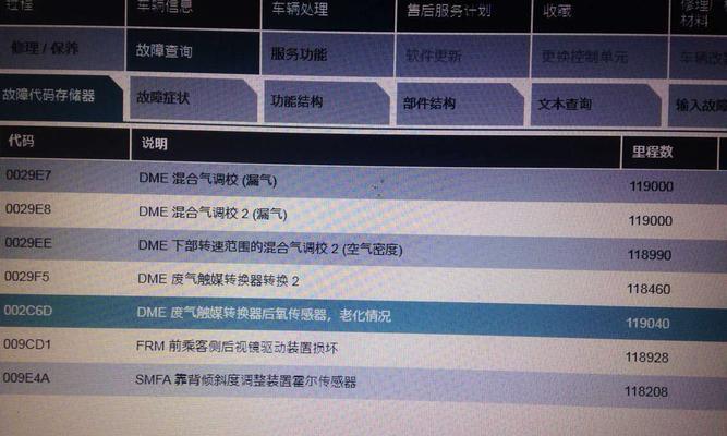 以里斯顿壁挂炉故障为主题的文章（解决里斯顿壁挂炉故障的实用技巧）  第1张