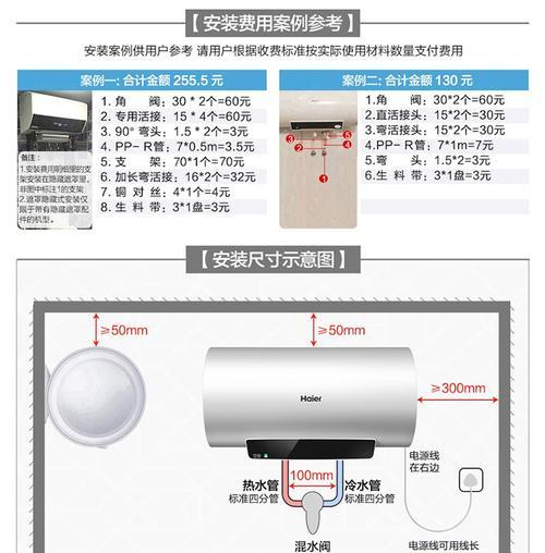 美的热水器发热管测量方法（简单有效的测量方法及注意事项）  第1张