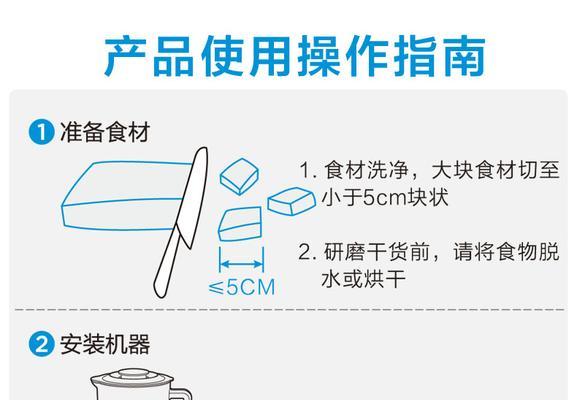 破壁机玻璃清洗方法大揭秘（轻松搞定破壁机玻璃清洗）  第1张