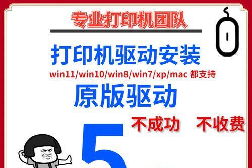 南通惠普复印机维修价格一览（了解南通惠普复印机维修的费用和服务质量）  第1张