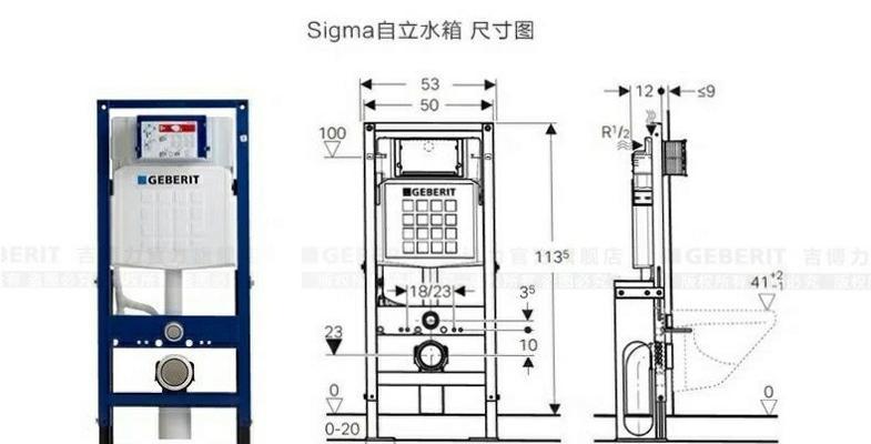 欧路莎马桶底部漏水原因分析与解决方法（探究欧路莎马桶漏水问题的根源并提供可行的解决方案）  第1张