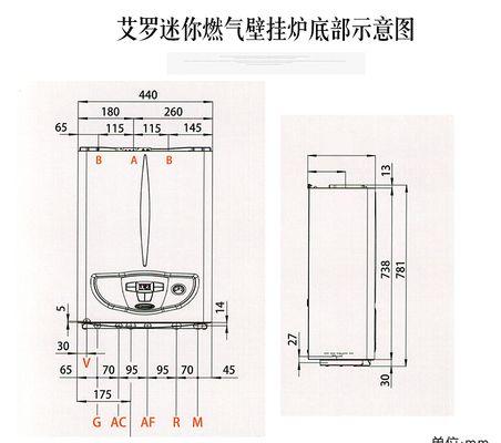 依玛壁挂炉水压异常原因分析（探究依玛壁挂炉水压异常的成因及解决方法）  第1张