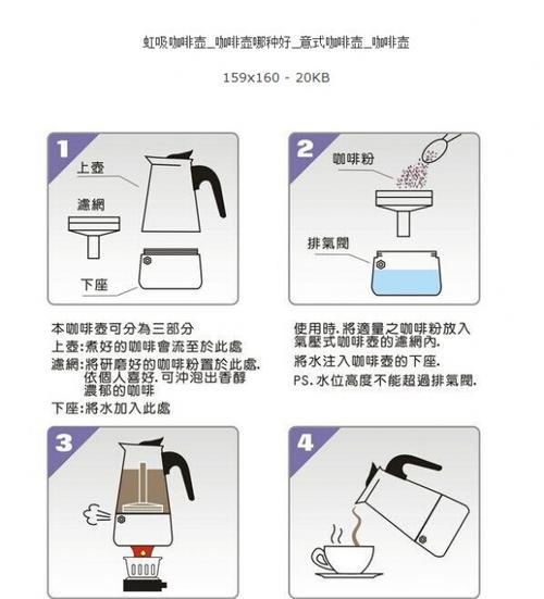 咖啡机不能磨咖啡怎么办（咖啡机无法磨豆的解决方法及维护指南）  第1张