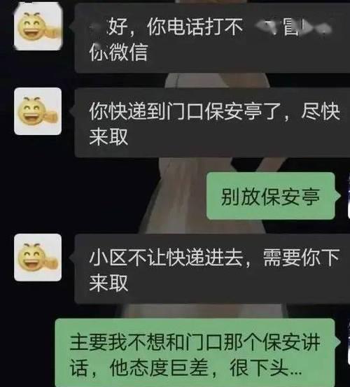 跑步机抖腿的原因及解决方法（揭秘跑步机抖腿现象背后的原因）  第1张