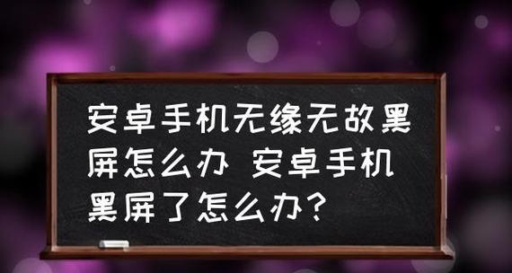 冰柜出现吱吱声怎么办（解决冰柜吱吱声的有效方法）  第1张